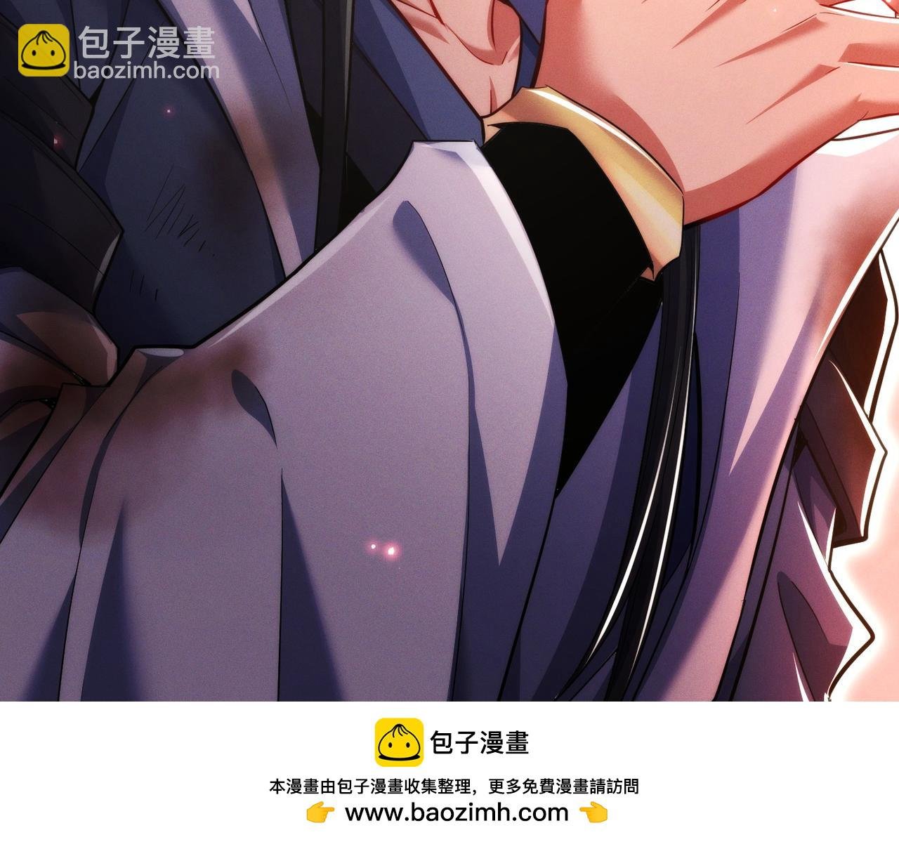 第15话 要命的功法