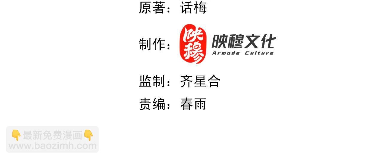 第17话 这比试名额，我争定了！