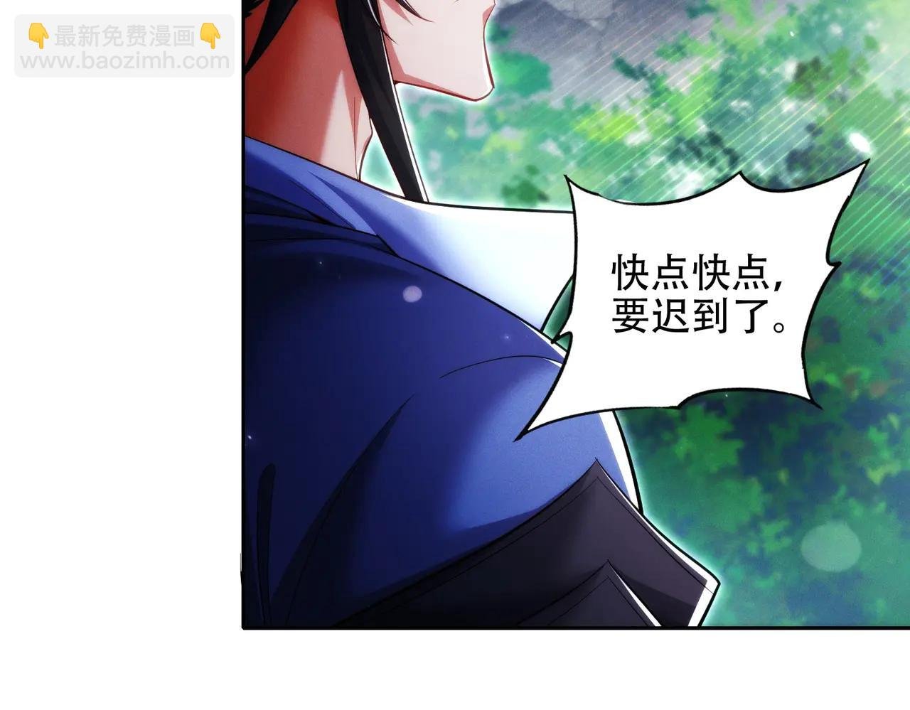 第17话 这比试名额，我争定了！