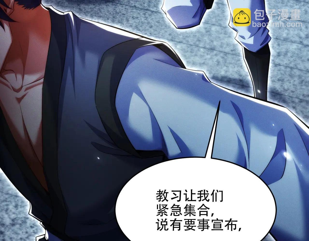第17话 这比试名额，我争定了！