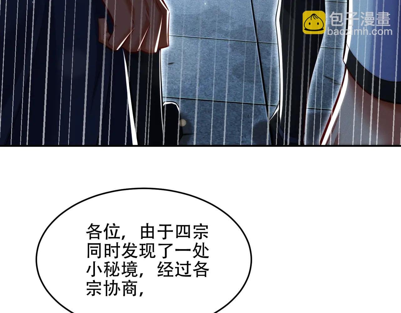 第17话 这比试名额，我争定了！