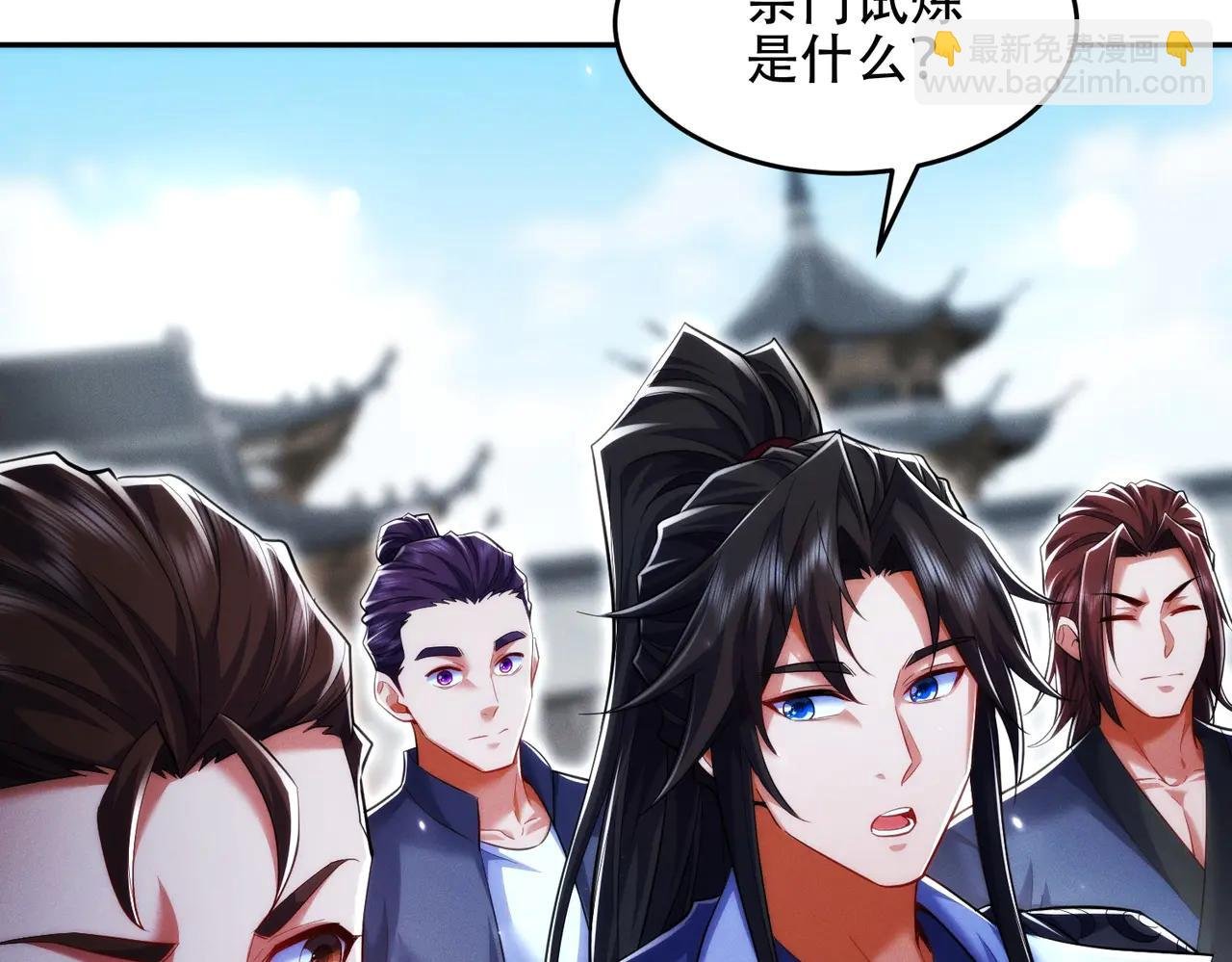 第17话 这比试名额，我争定了！
