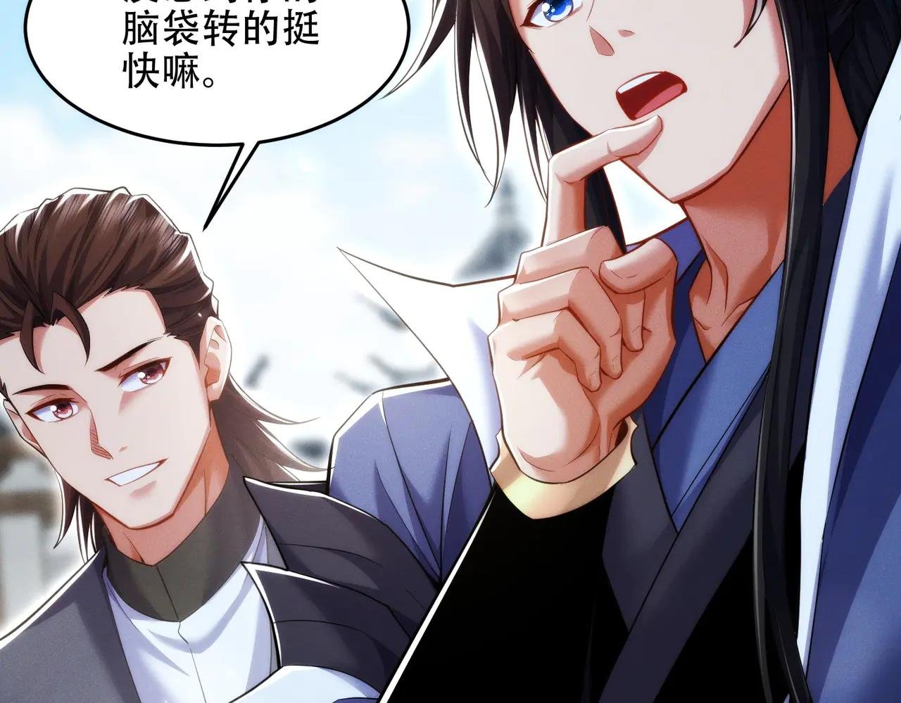 第17话 这比试名额，我争定了！