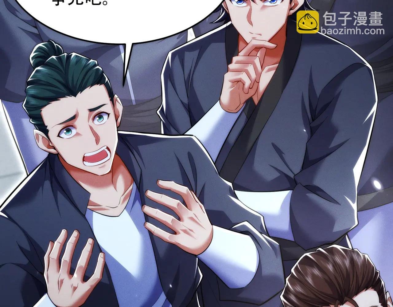 第17话 这比试名额，我争定了！