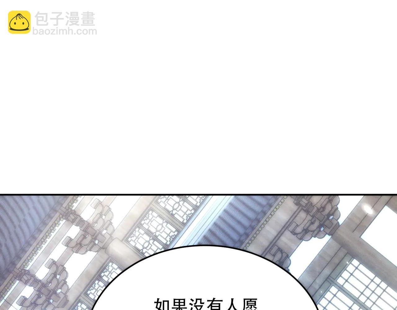 第17话 这比试名额，我争定了！