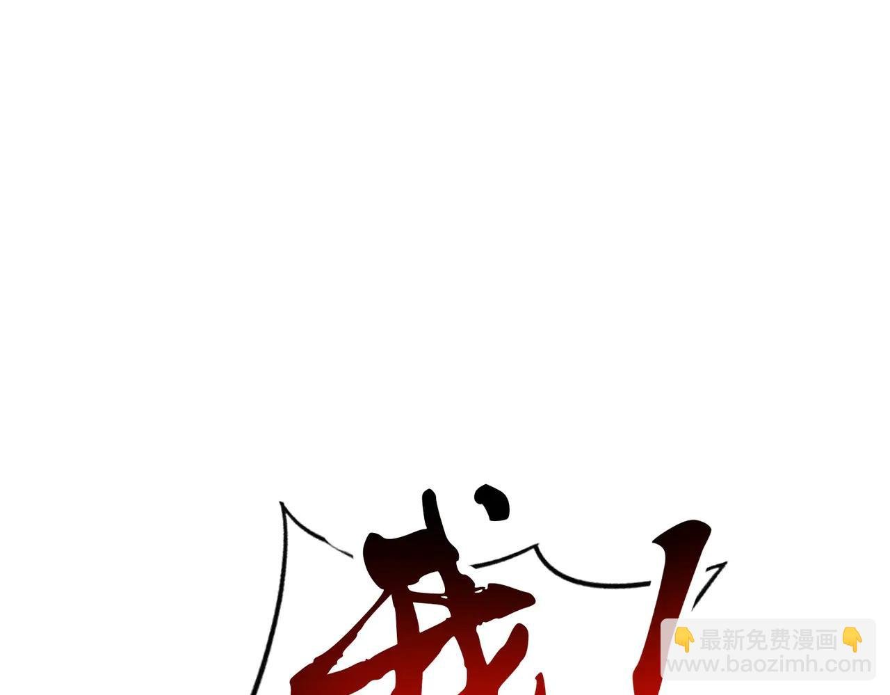 第17话 这比试名额，我争定了！