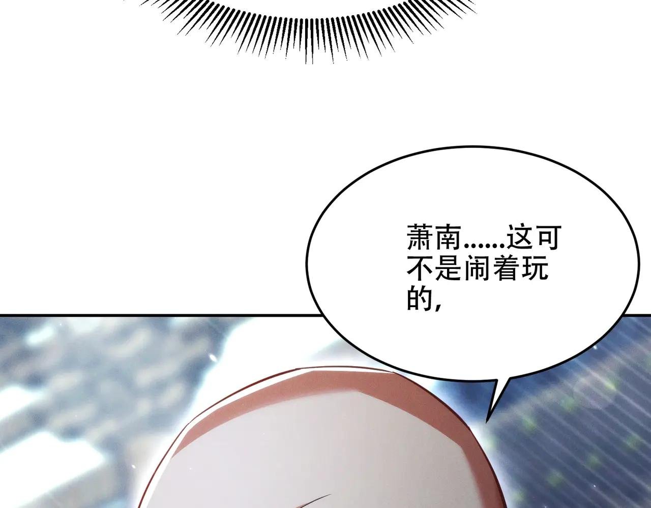 第17话 这比试名额，我争定了！