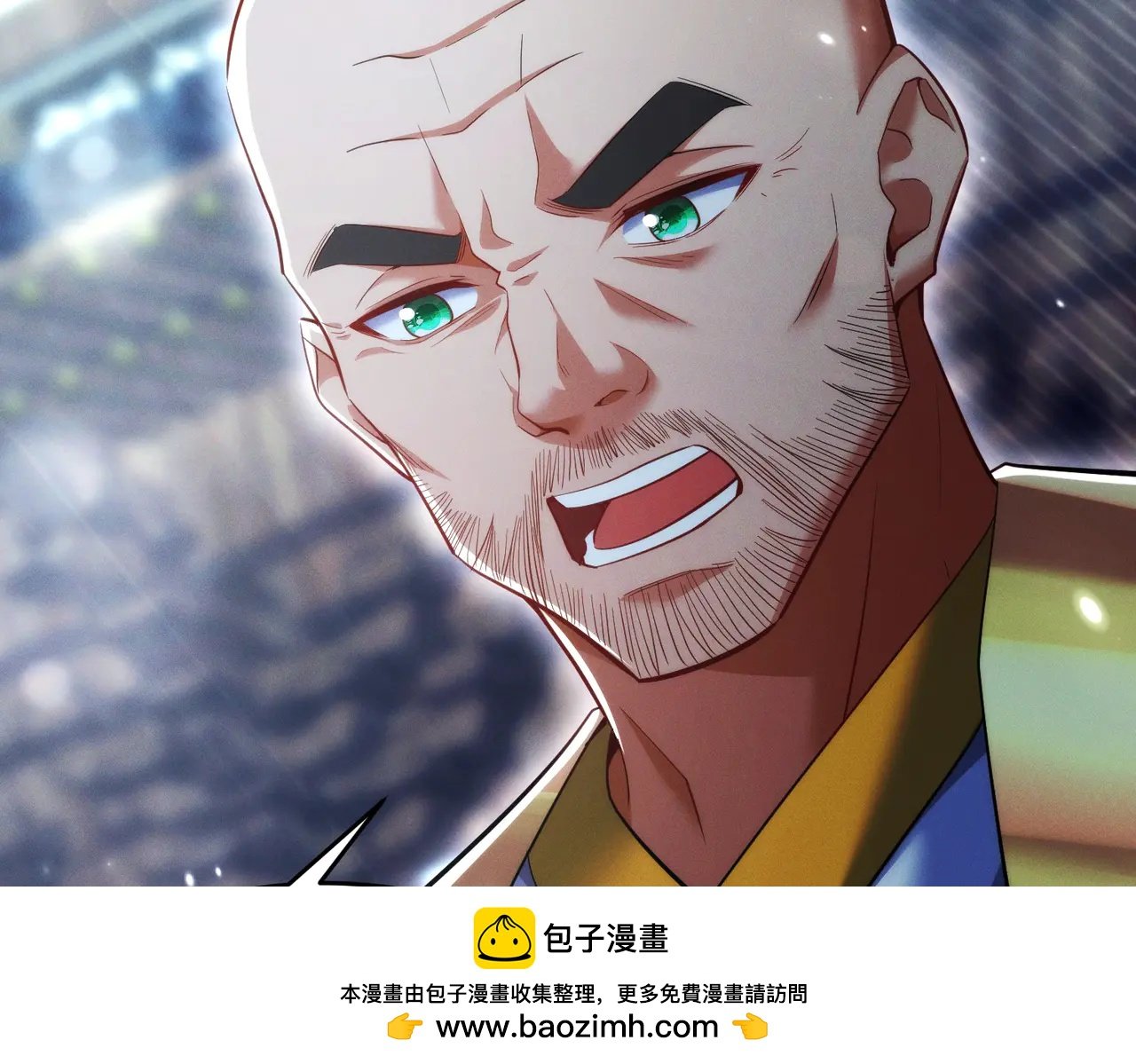 第17话 这比试名额，我争定了！