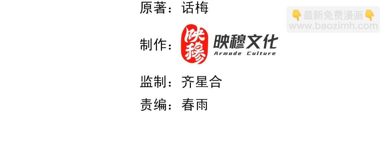第18话 会叫的狗儿不咬人