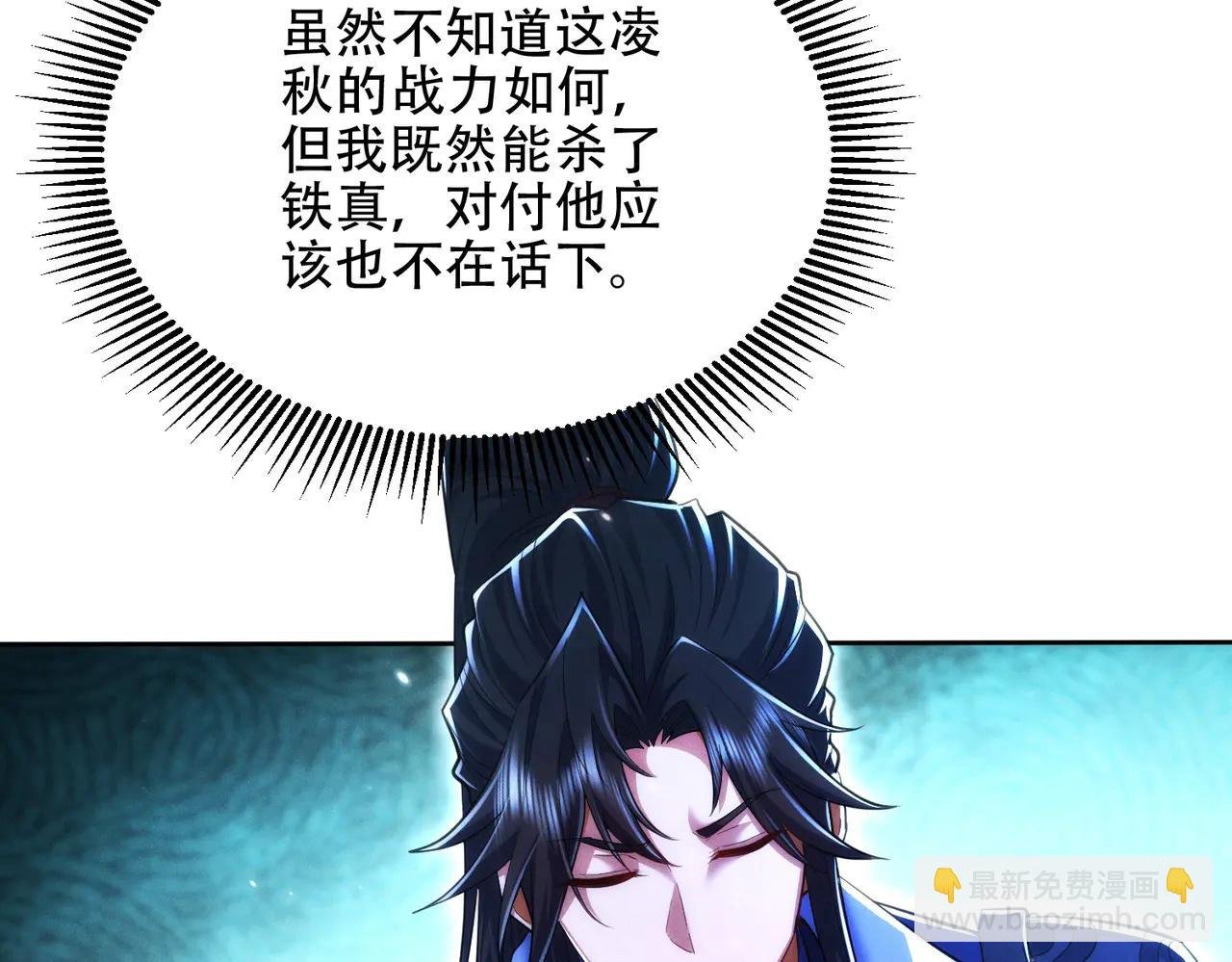 第18话 会叫的狗儿不咬人