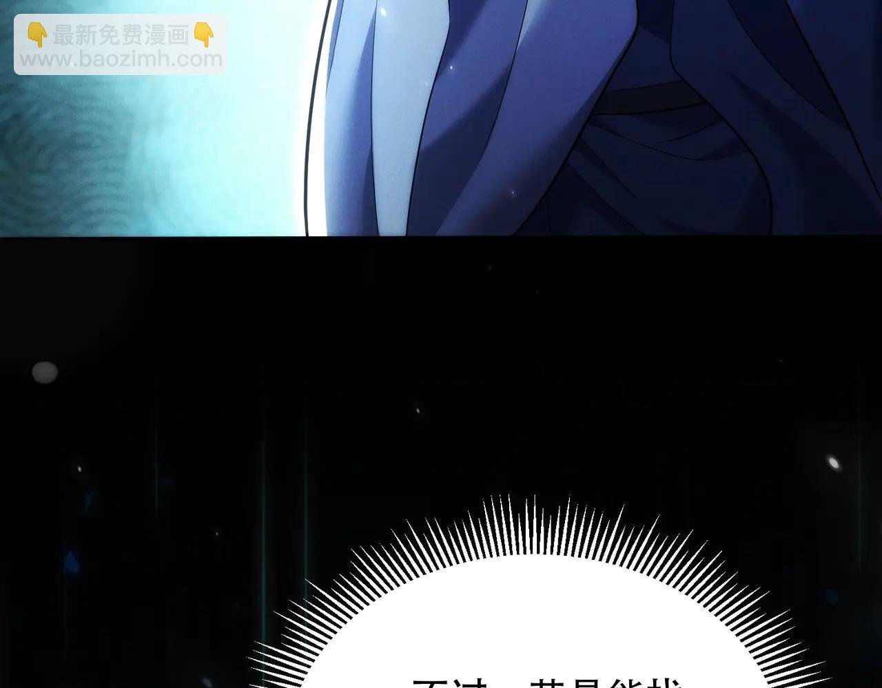 第18话 会叫的狗儿不咬人