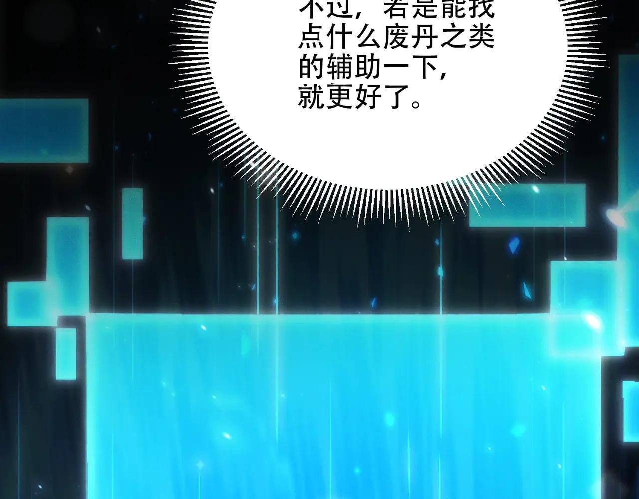 第18话 会叫的狗儿不咬人