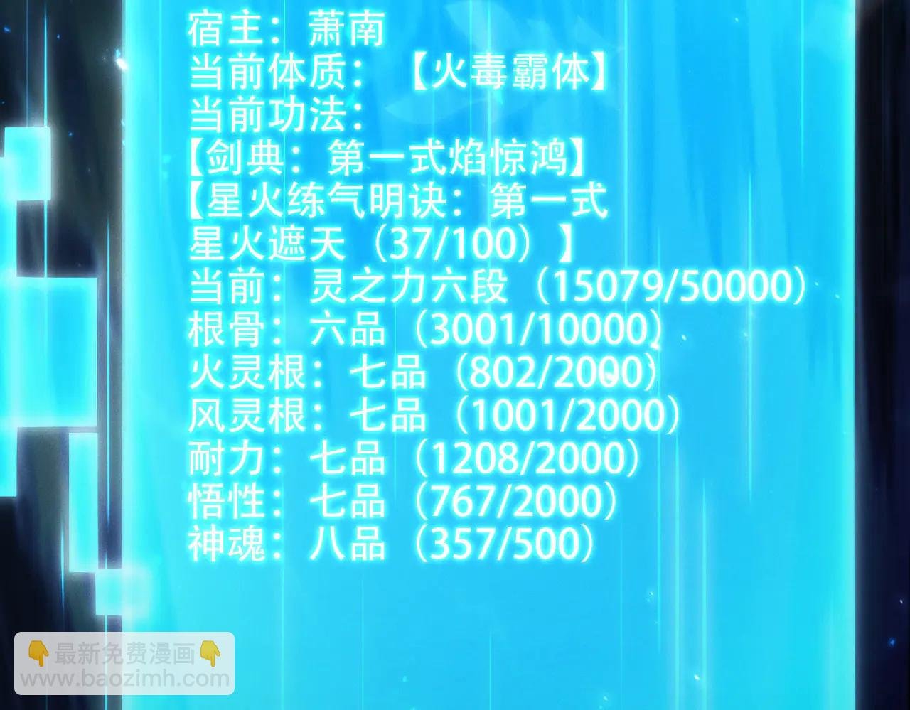 第18话 会叫的狗儿不咬人