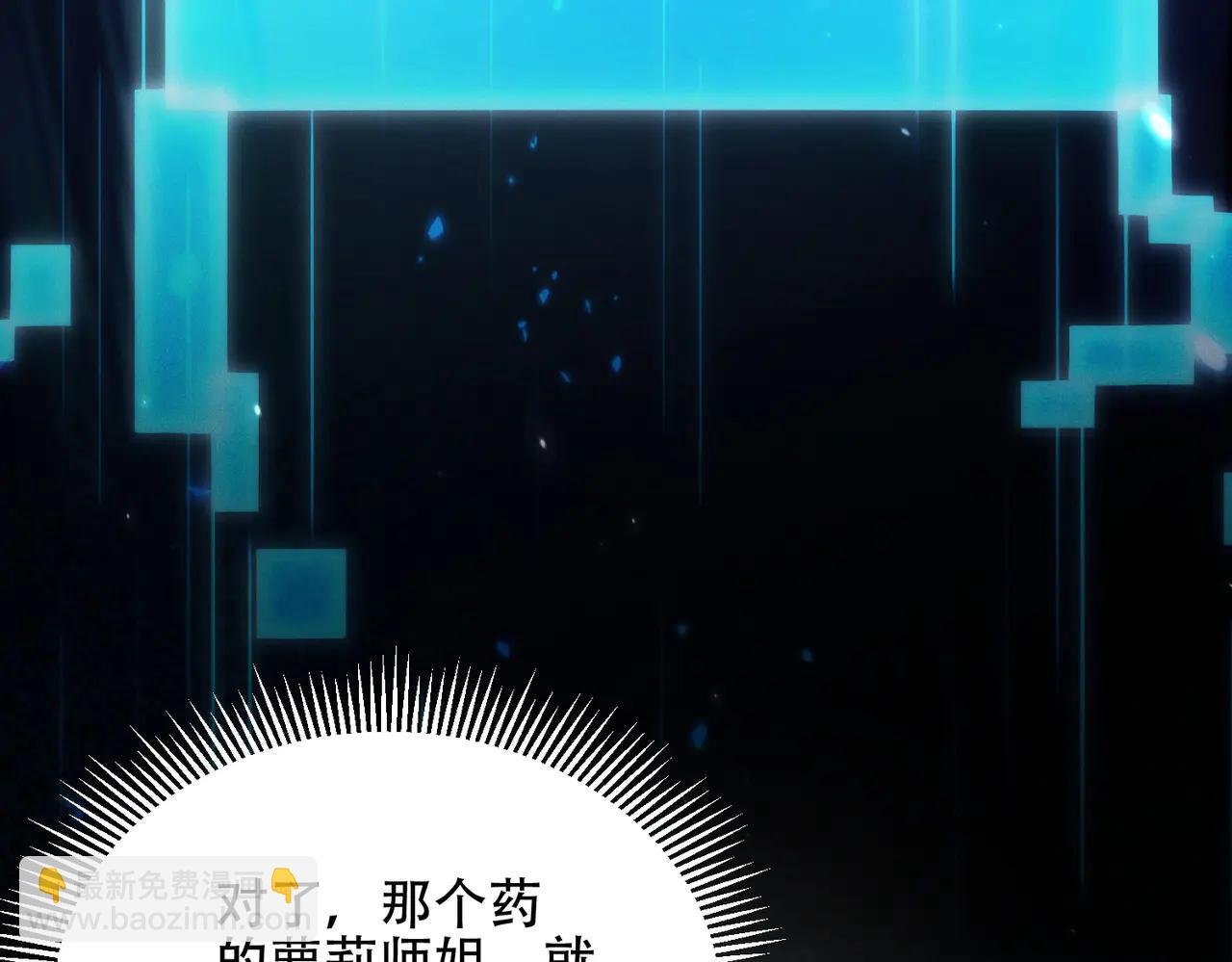 第18话 会叫的狗儿不咬人