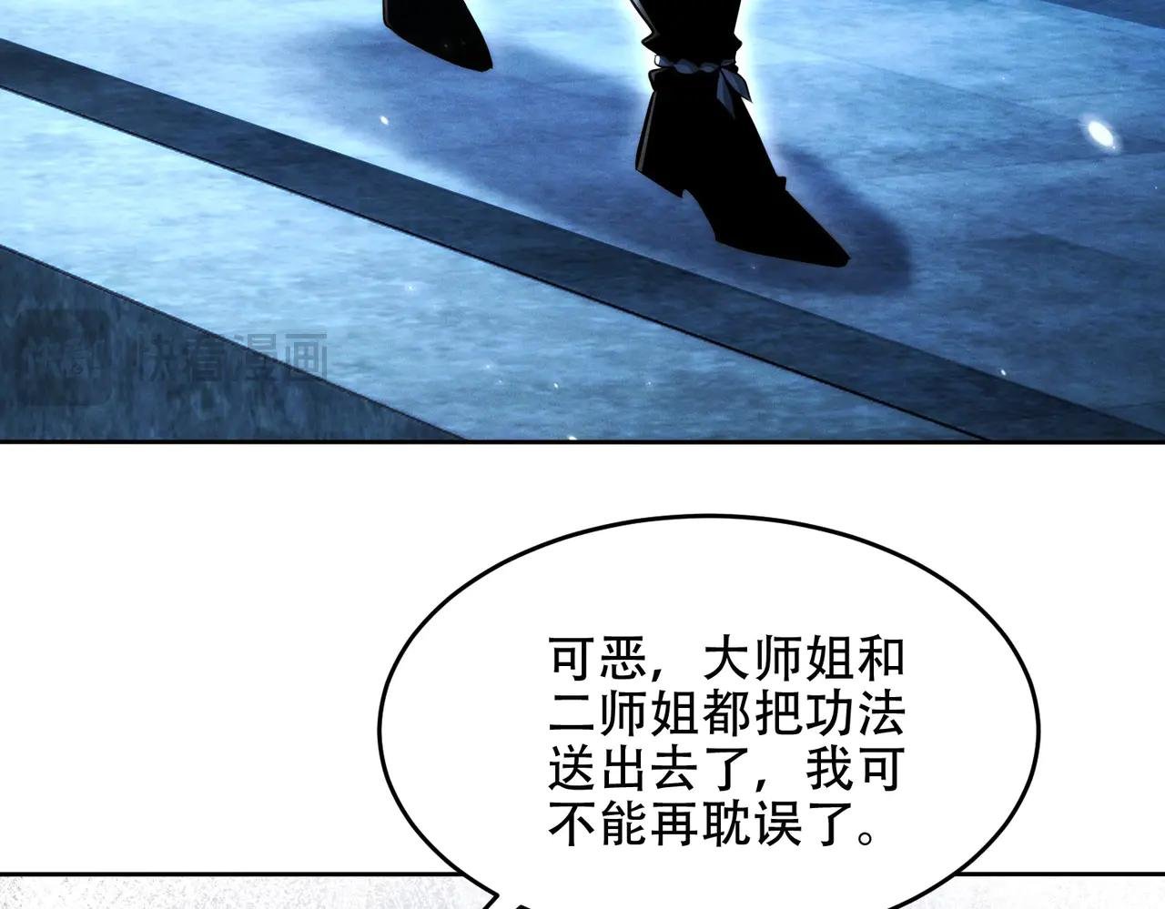 第18话 会叫的狗儿不咬人