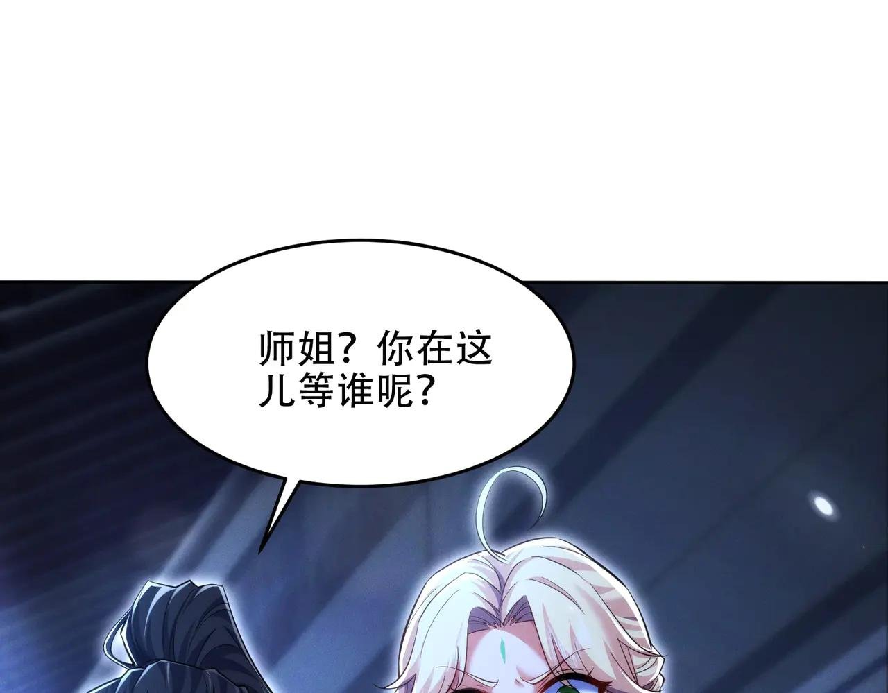 第18话 会叫的狗儿不咬人