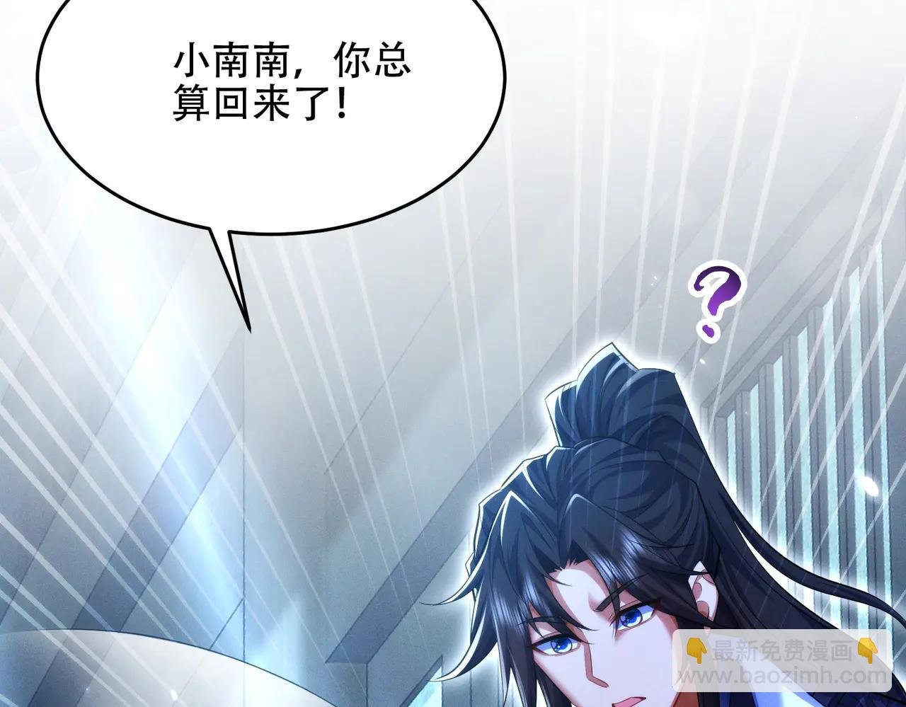 第18话 会叫的狗儿不咬人