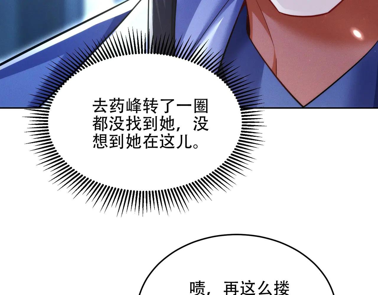 第18话 会叫的狗儿不咬人