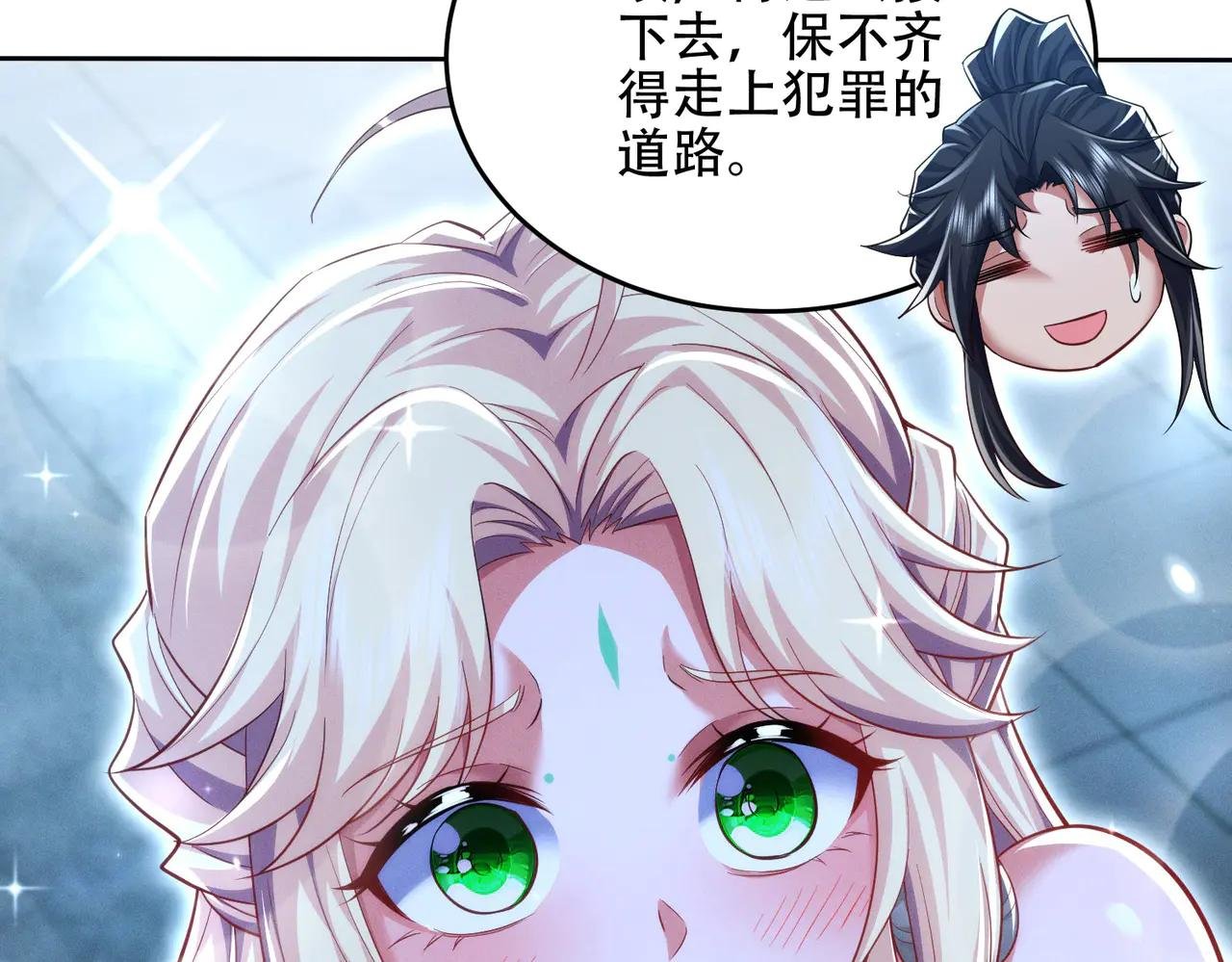 第18话 会叫的狗儿不咬人