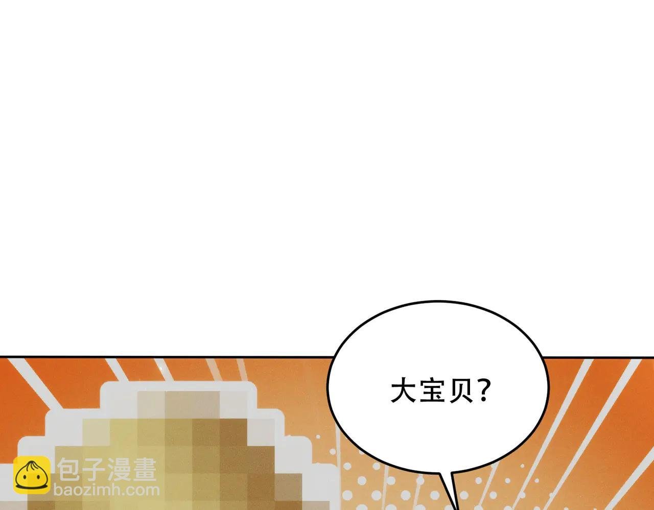 第18话 会叫的狗儿不咬人
