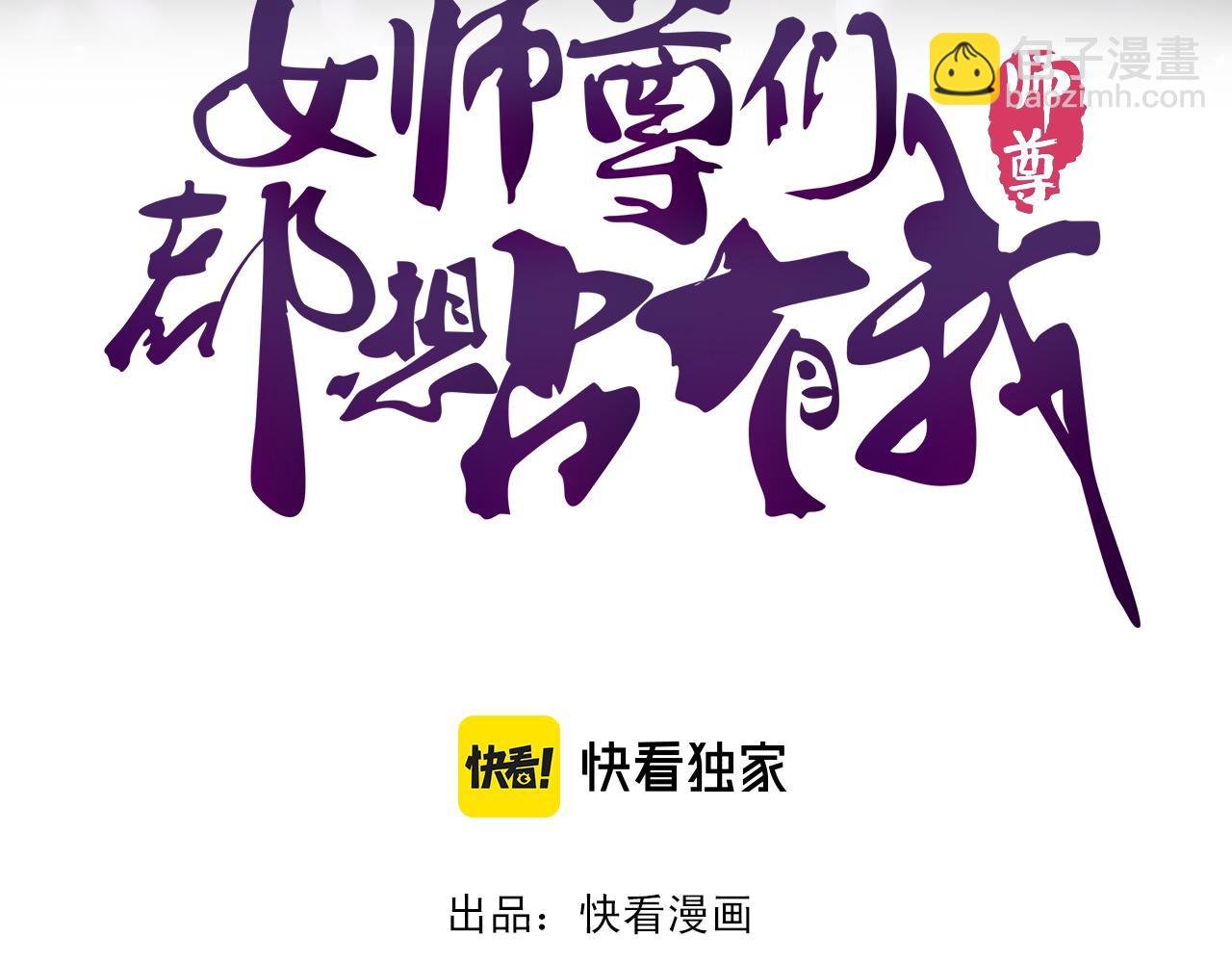 第1话 废柴也是香饽饽！