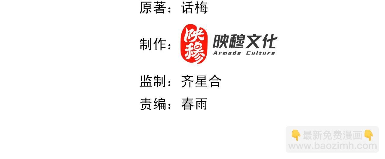第1话 废柴也是香饽饽！