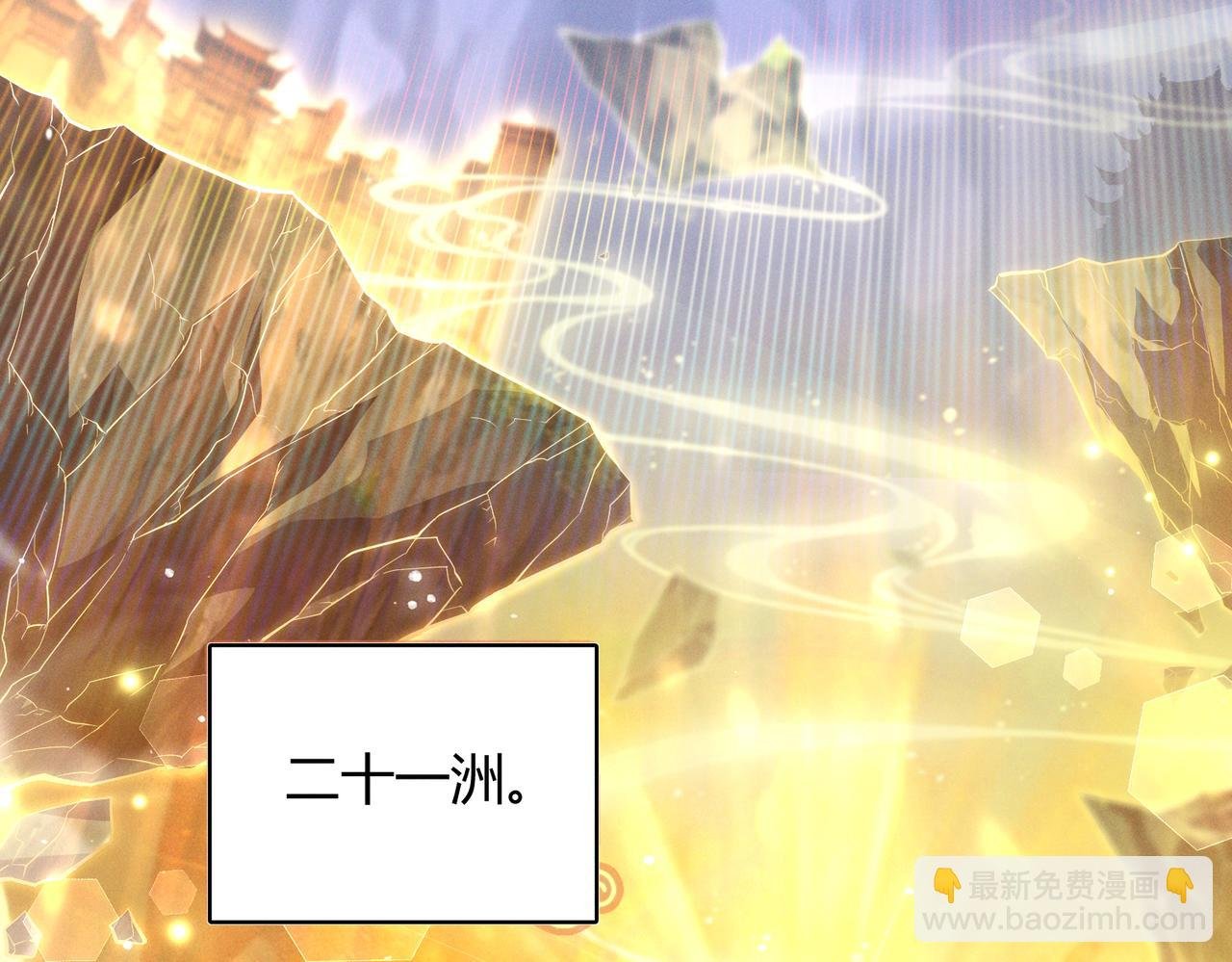 第1话 废柴也是香饽饽！