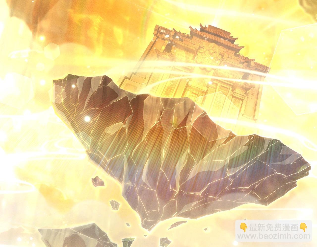 第1话 废柴也是香饽饽！