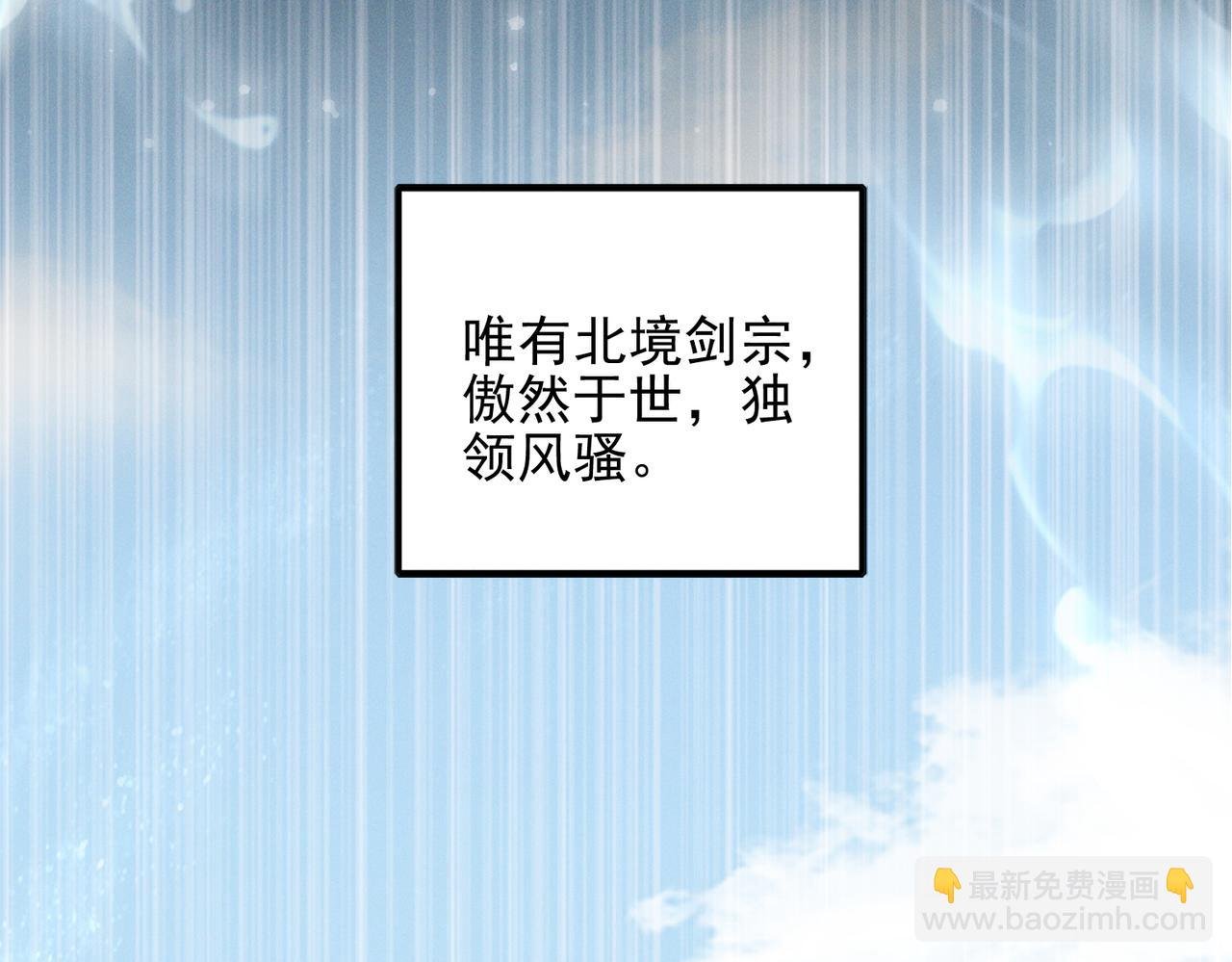 第1话 废柴也是香饽饽！