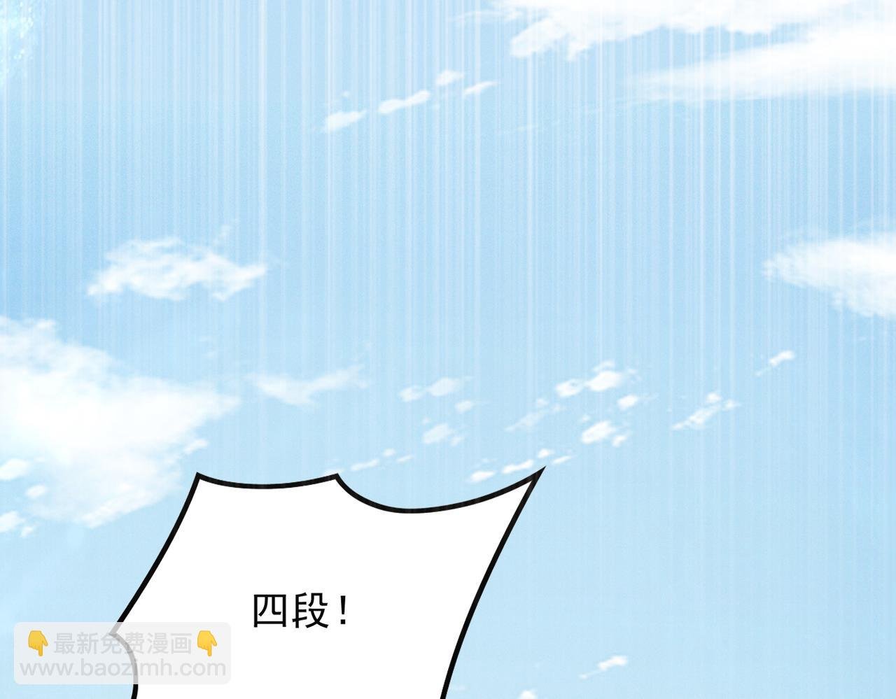 第1话 废柴也是香饽饽！
