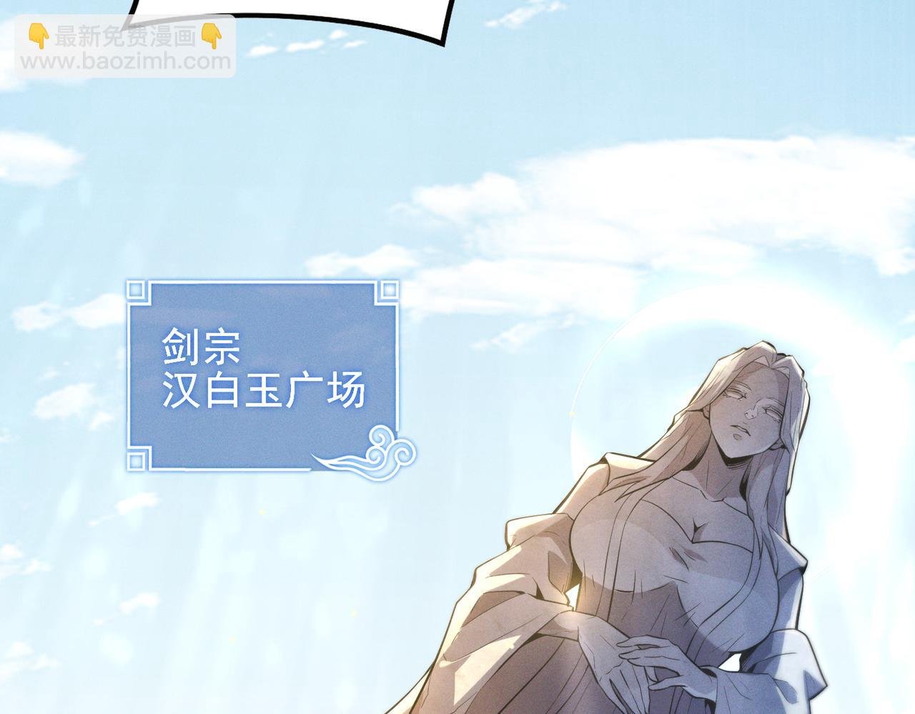 第1话 废柴也是香饽饽！