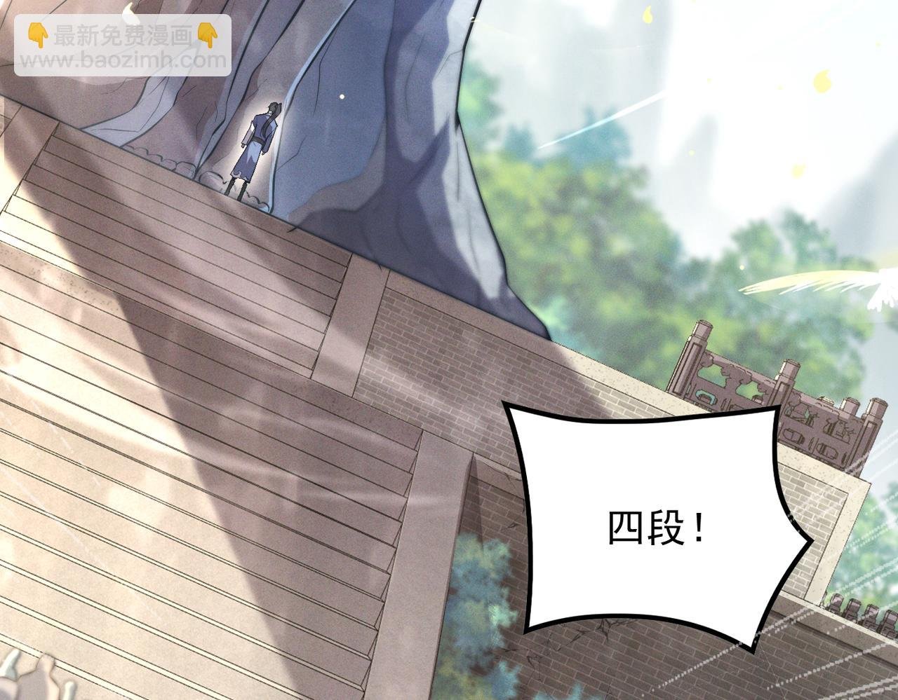 第1话 废柴也是香饽饽！