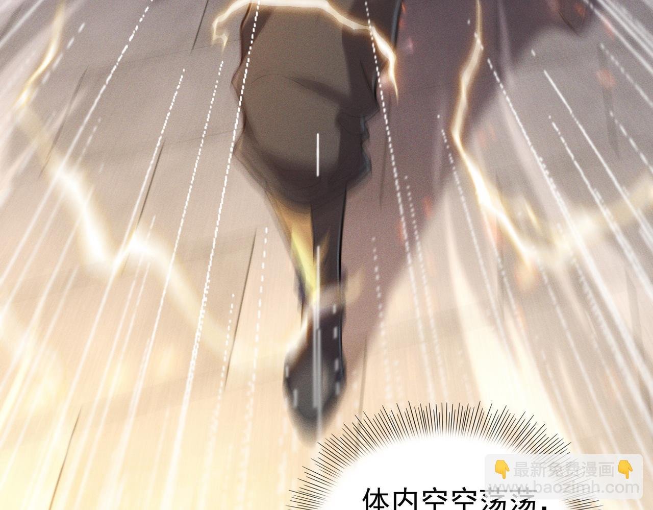 第1话 废柴也是香饽饽！