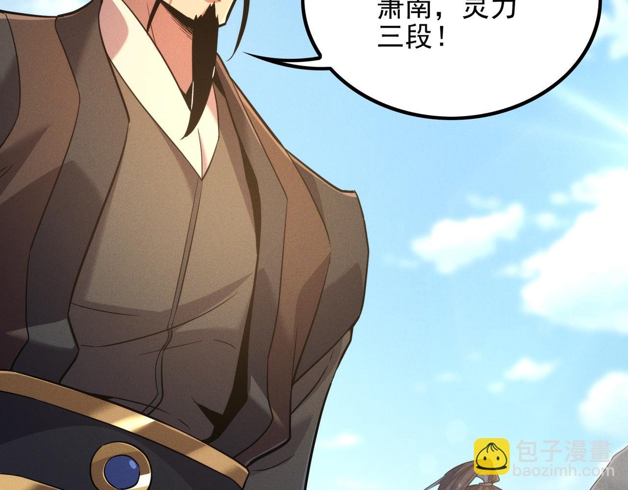 第1话 废柴也是香饽饽！
