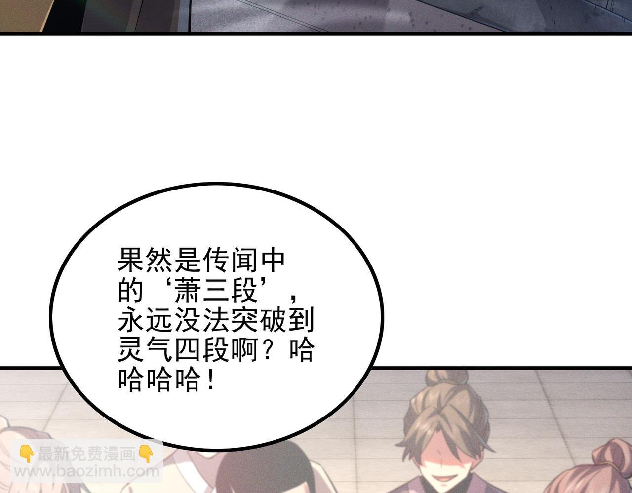 第1话 废柴也是香饽饽！
