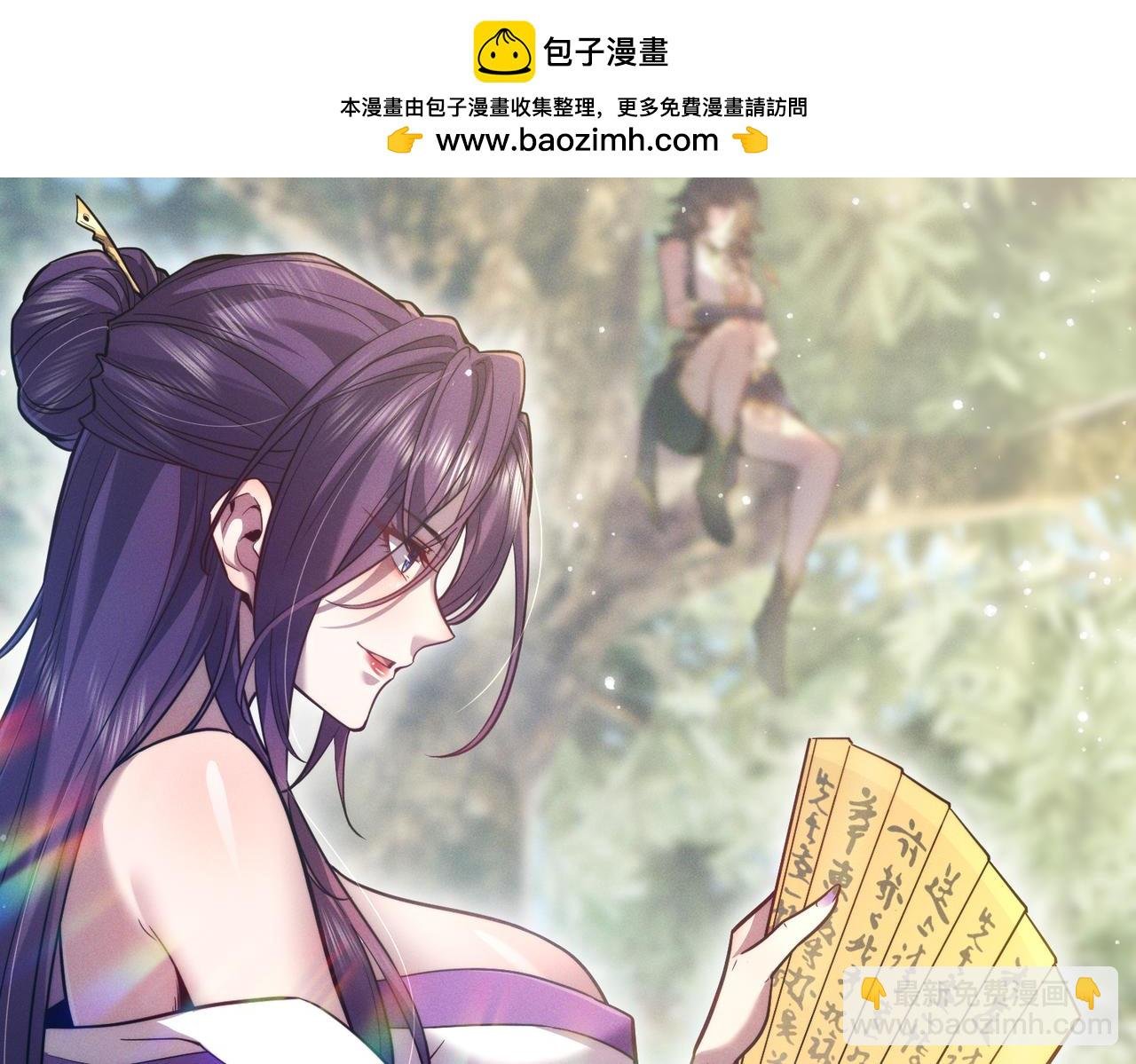 第1话 废柴也是香饽饽！