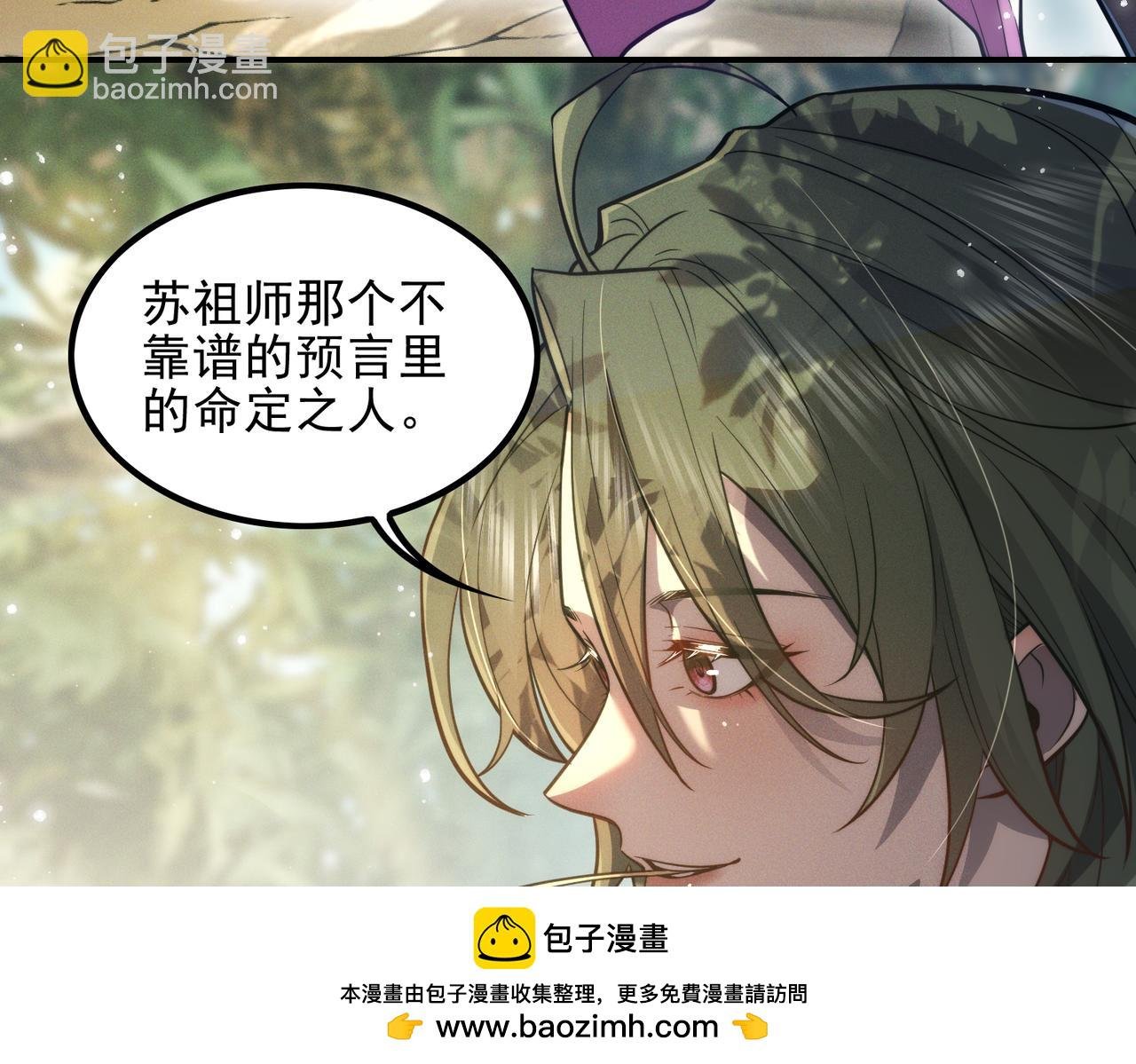 第1话 废柴也是香饽饽！