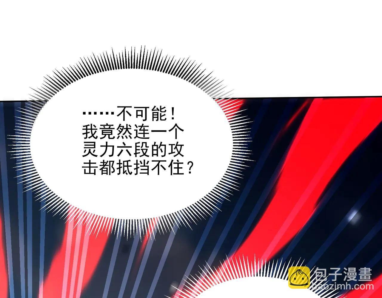 第19话 师姐的腿，好白