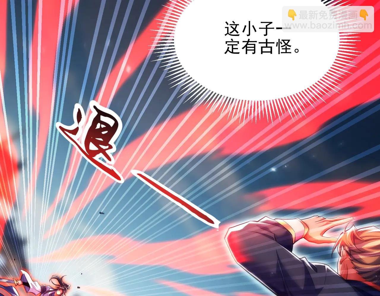 第19话 师姐的腿，好白
