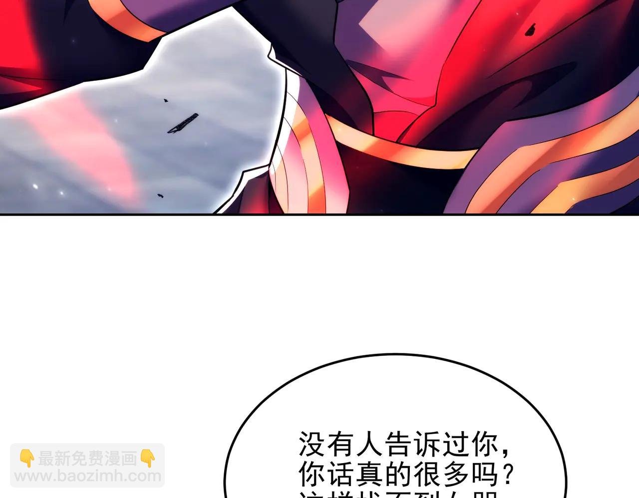 第19话 师姐的腿，好白