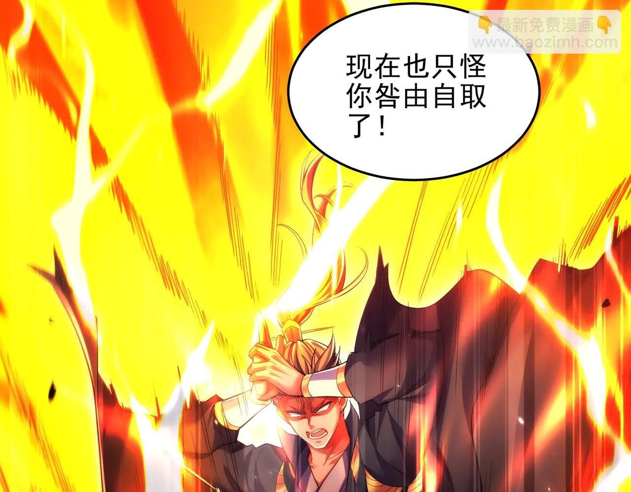 第19话 师姐的腿，好白