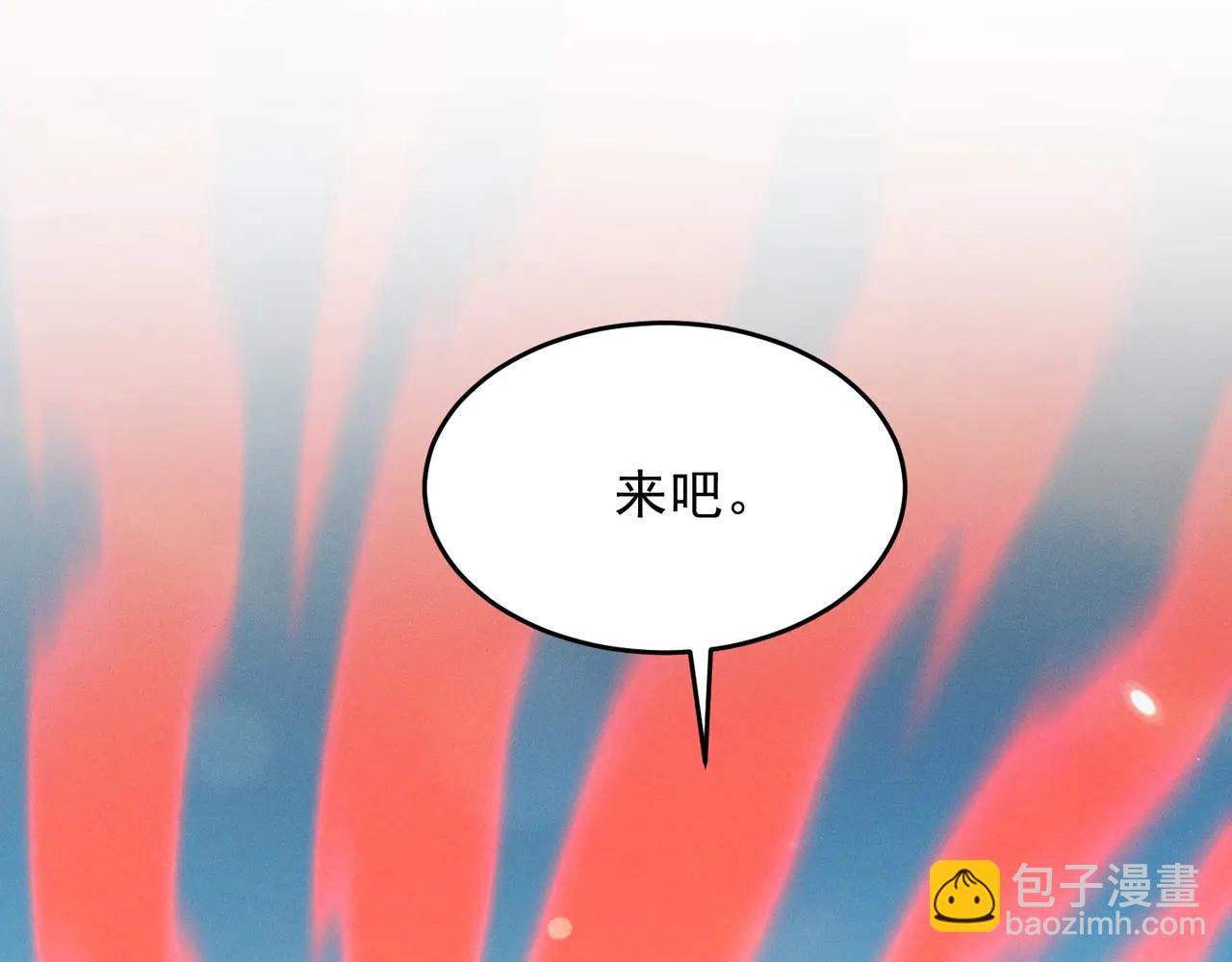 第19话 师姐的腿，好白