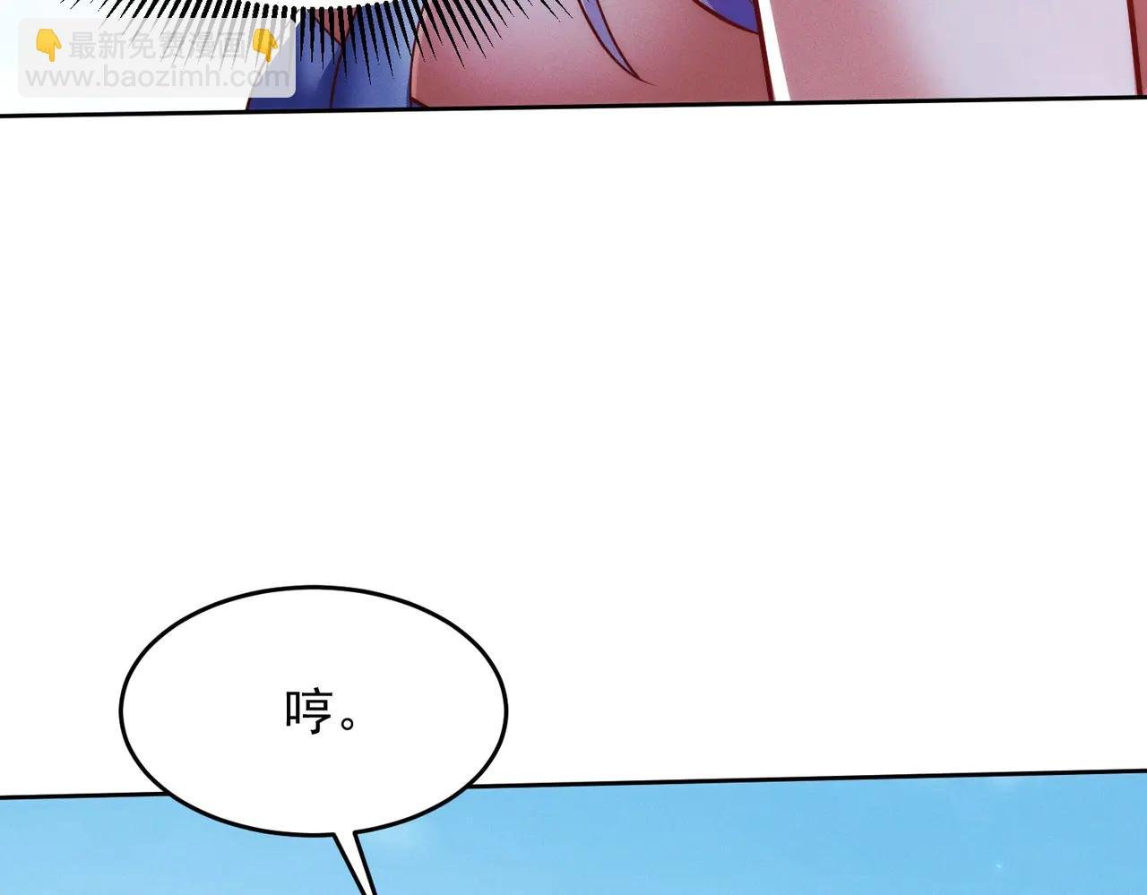 第19话 师姐的腿，好白