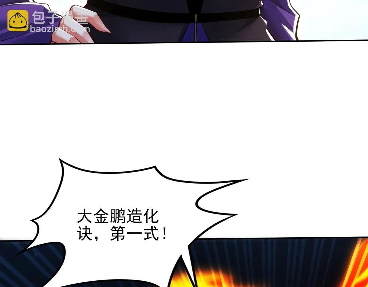第19话 师姐的腿，好白