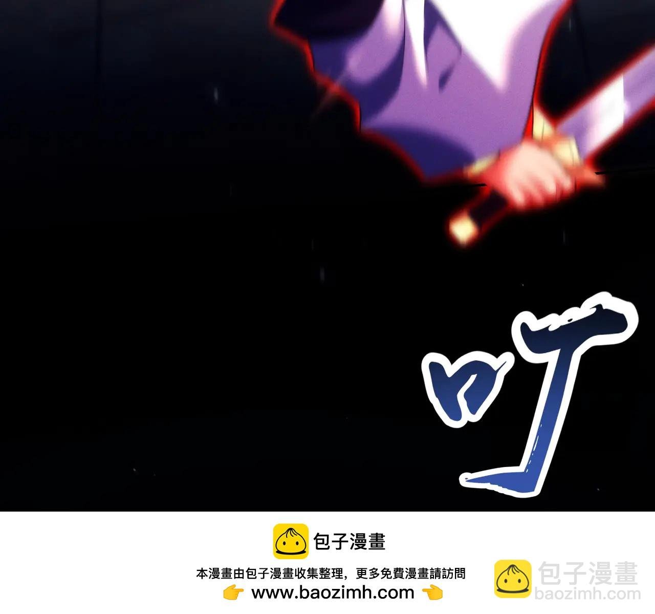 第19话 师姐的腿，好白