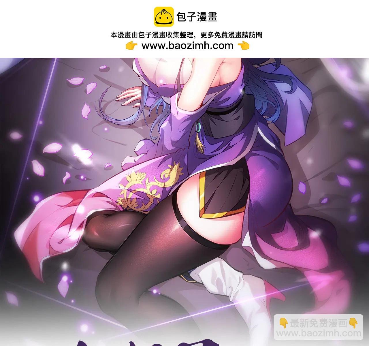 第20话 跟师姐私奔！