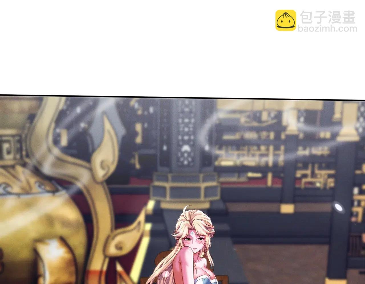 第20话 跟师姐私奔！