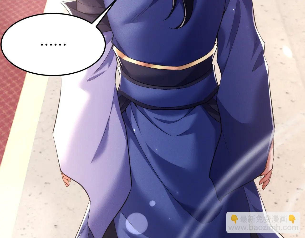 第20话 跟师姐私奔！