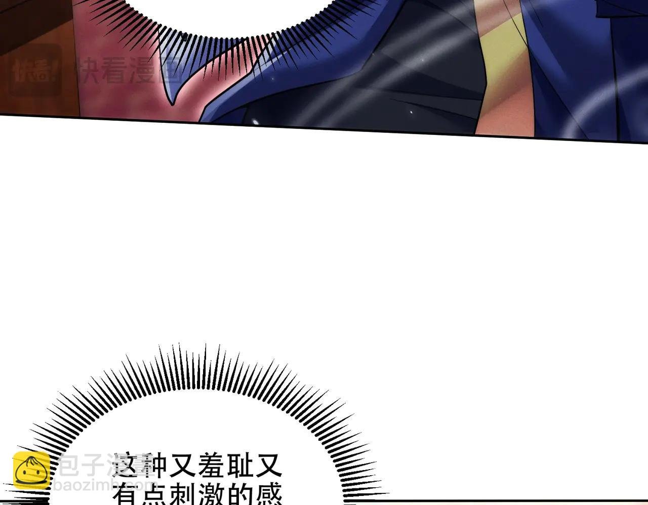 第20话 跟师姐私奔！