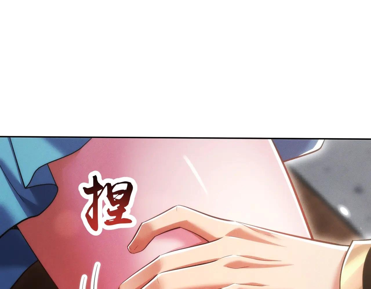 第20话 跟师姐私奔！